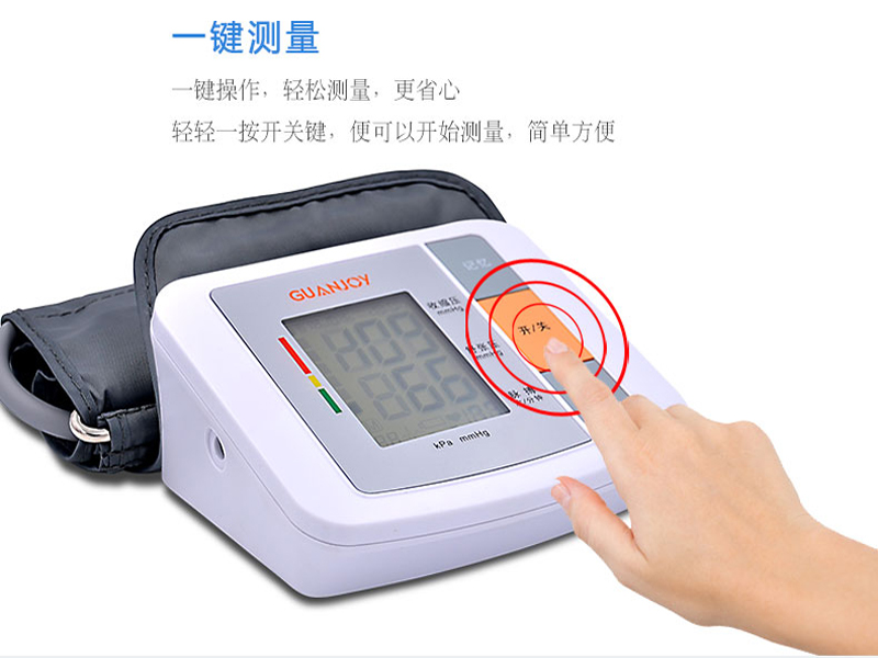 關(guān)注健康，冠悅電子血壓計暖心回饋！