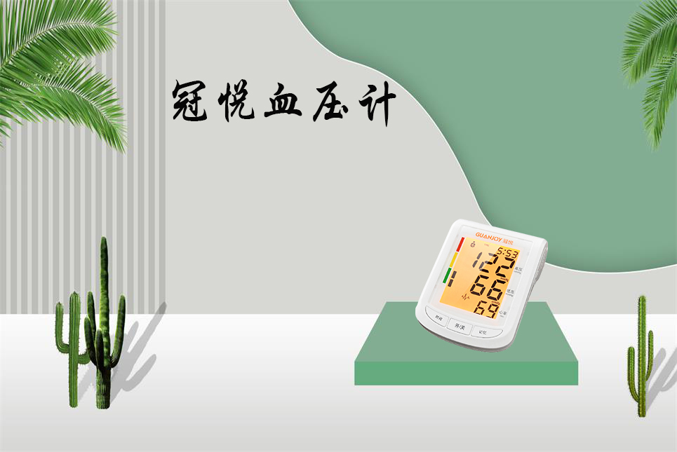 影響高血壓的因素有哪些，以及怎么預防呢？